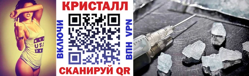 АМФЕТАМИН Розовый  это как зайти  Черногорск  как найти закладки 