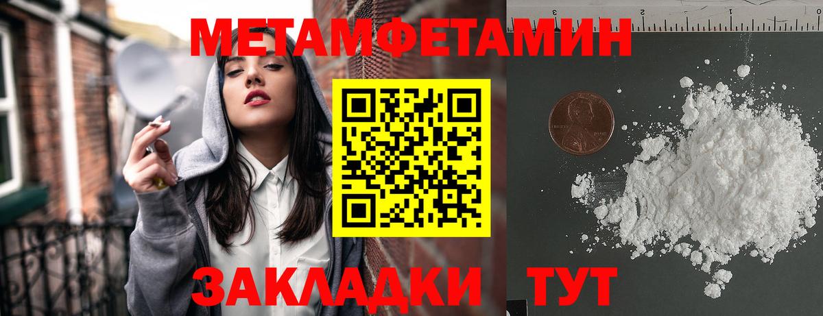 АМФ  hydra как зайти  Вход с VPN  Черногорск  Амфетамин VHQ 