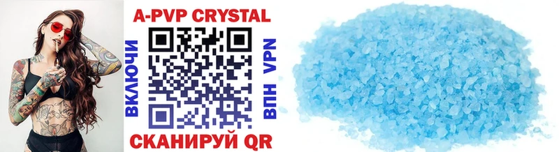 blacksprut сайт Черногорск shop какой сайт APVP VHQ