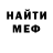 АМФЕТАМИН Розовый Ventorem