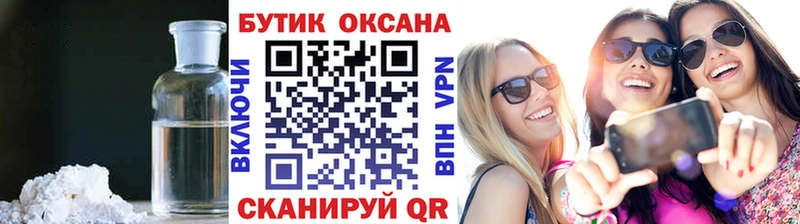 БУТИРАТ оксана  Черногорск 