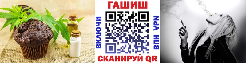 Canna-Cookies конопля  Черногорск 