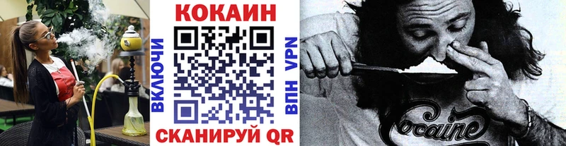 COCAIN 97%  продажа наркотиков  Черногорск 