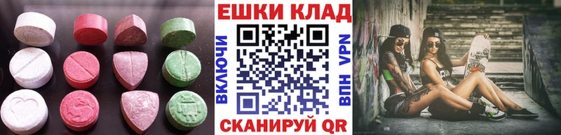 ЭКСТАЗИ Дубай  наркотики  Черногорск 