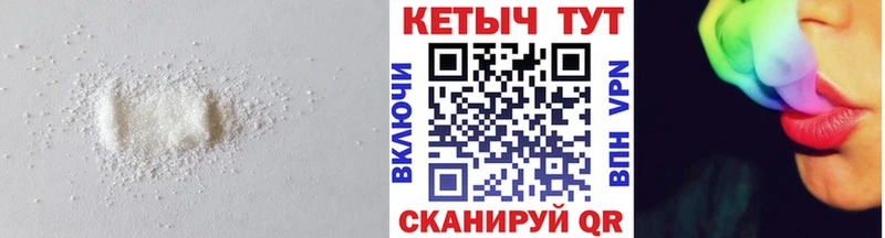 КЕТАМИН VHQ  Черногорск 