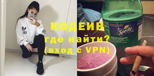 гидра Абдулино