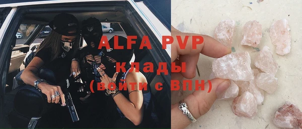 кокс Абинск