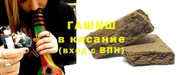 гидра Абдулино