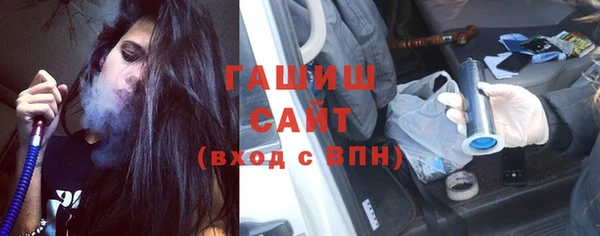 гидра Абдулино