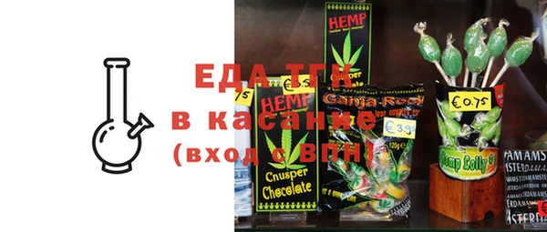гидра Абдулино