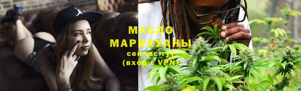 гидропоника Абаза