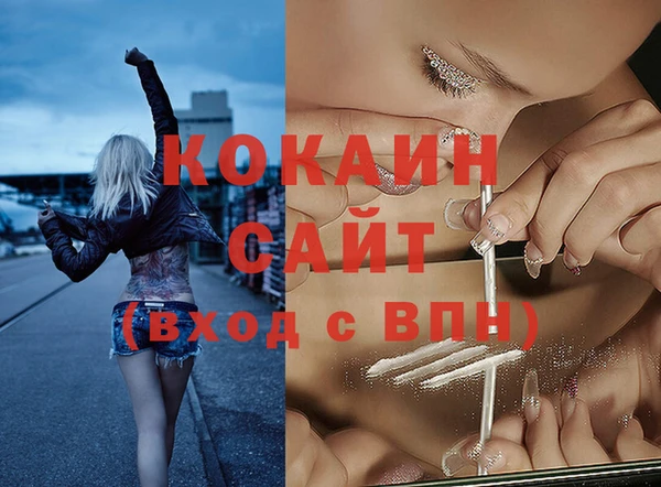 гидра Абдулино