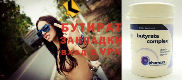 гидропоника Абаза