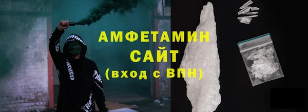 гидра Абдулино