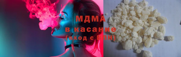 гидропоника Абаза
