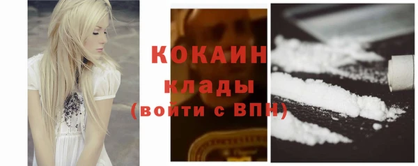 гидра Абдулино