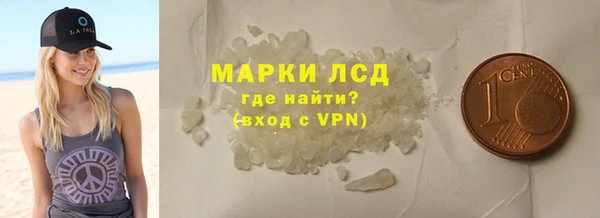 гидра Абдулино