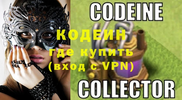 кокс Абинск