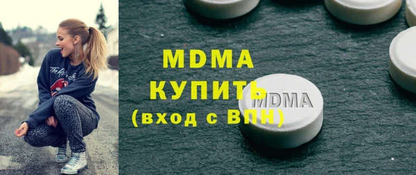 гидропоника Абаза