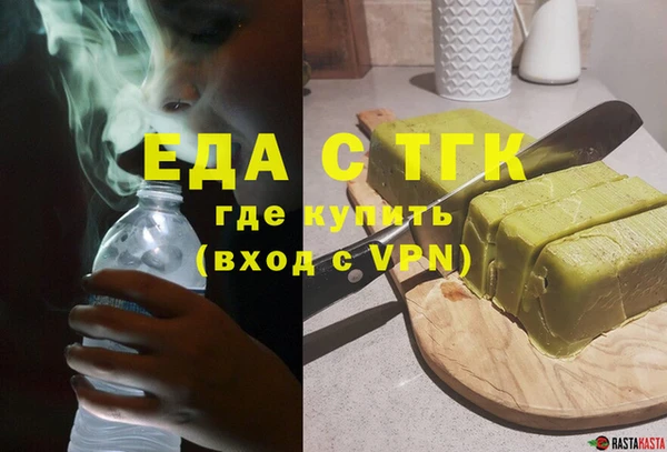 эйфоретик Алексин