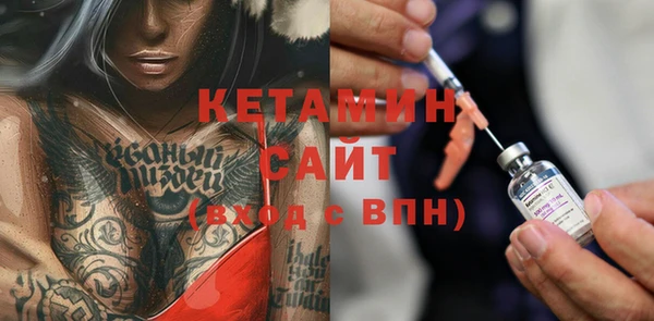 гидропоника Абаза