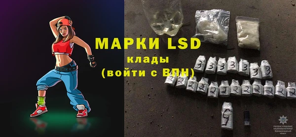 эйфоретик Алексин