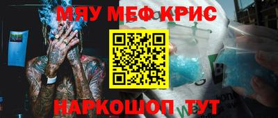 марихуана Новозыбков
