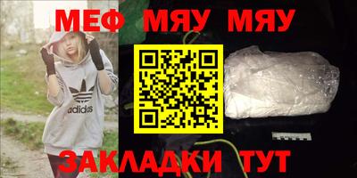 марихуана Новозыбков