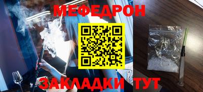 марихуана Новозыбков