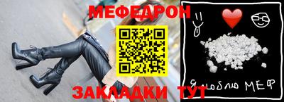 марихуана Новозыбков
