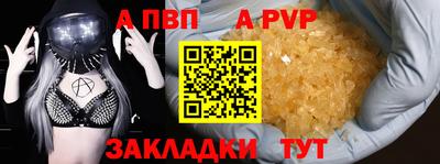 марихуана Новозыбков