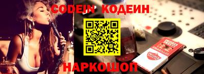 марихуана Новозыбков