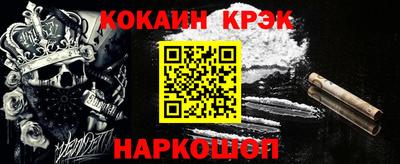 марихуана Новозыбков