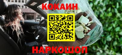 MDMA Premium VHQ Новодвинск
