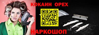 MDMA Premium VHQ Новодвинск