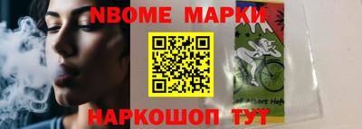 дмт Новокубанск