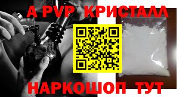 марихуана Новозыбков