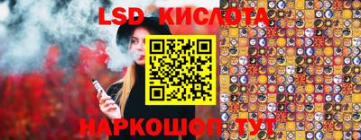 марихуана Новозыбков