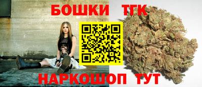 марихуана Новозыбков