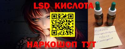 марихуана Новозыбков