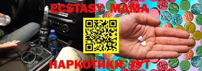 дмт Новокубанск
