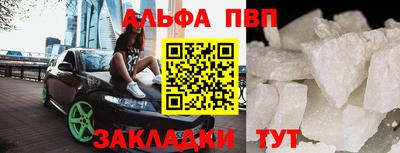 марихуана Новозыбков