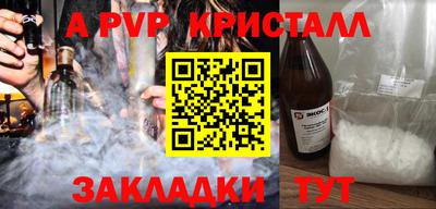 марихуана Новозыбков