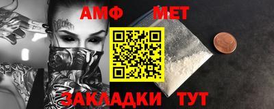 марихуана Новозыбков