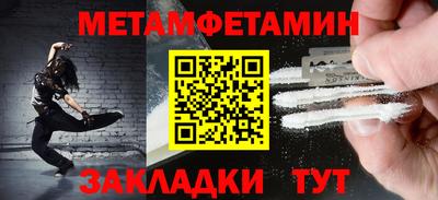 дмт Новокубанск