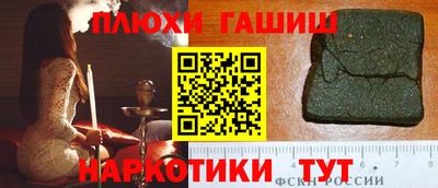 дмт Новокубанск