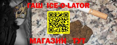 марихуана Новозыбков