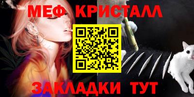MDMA Premium VHQ Новодвинск