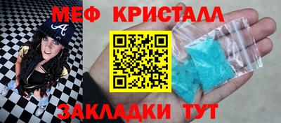 MDMA Premium VHQ Новодвинск
