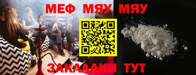 MDMA Premium VHQ Новодвинск